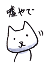 Cat Sticker that is Ordinary sticker #9886551