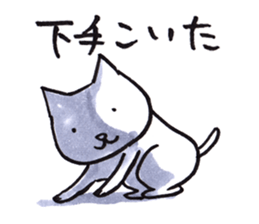 Cat Sticker that is Ordinary sticker #9886552