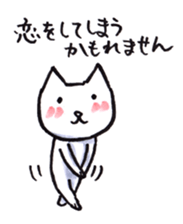 Cat Sticker that is Ordinary sticker #9886554