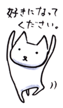 Cat Sticker that is Ordinary sticker #9886556