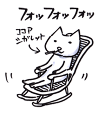 Cat Sticker that is Ordinary sticker #9886557