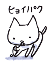 Cat Sticker that is Ordinary sticker #9886558