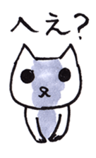 Cat Sticker that is Ordinary sticker #9886559