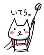 Cat Sticker that is Ordinary sticker #9886560