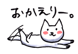 Cat Sticker that is Ordinary sticker #9886561