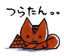 Cat Sticker that is Ordinary sticker #9886562