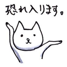 Cat Sticker that is Ordinary sticker #9886565