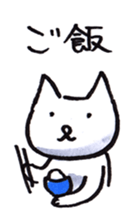 Cat Sticker that is Ordinary sticker #9886567