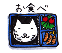 Cat Sticker that is Ordinary sticker #9886570