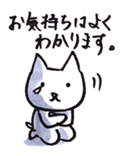 Cat Sticker that is Ordinary sticker #9886571