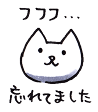 Cat Sticker that is Ordinary sticker #9886572