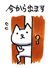 Cat Sticker that is Ordinary sticker #9886573