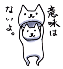 Cat Sticker that is Ordinary sticker #9886574