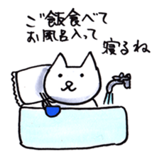 Cat Sticker that is Ordinary sticker #9886575