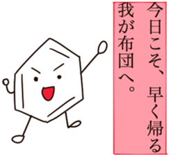 Benzene and friends sticker #9886658