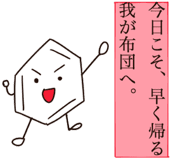 Benzene and friends sticker #9886658