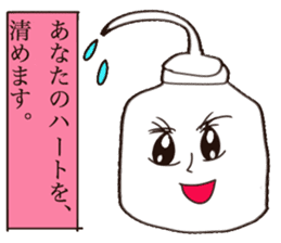 Benzene and friends sticker #9886659