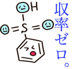 Benzene and friends sticker #9886660