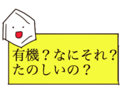 Benzene and friends sticker #9886661