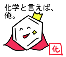 Benzene and friends sticker #9886662