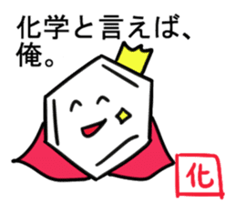 Benzene and friends sticker #9886662