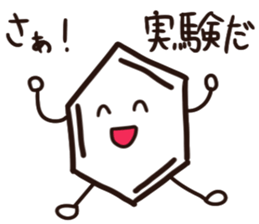 Benzene and friends sticker #9886663