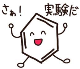 Benzene and friends sticker #9886663