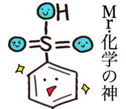 Benzene and friends sticker #9886669