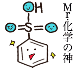Benzene and friends sticker #9886669