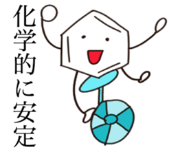 Benzene and friends sticker #9886670