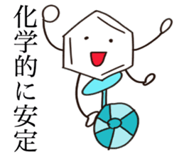 Benzene and friends sticker #9886670