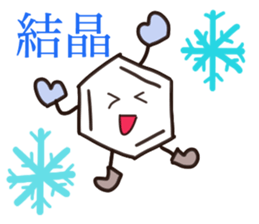 Benzene and friends sticker #9886671