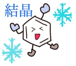 Benzene and friends sticker #9886671