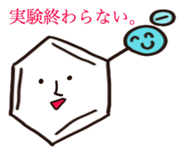 Benzene and friends sticker #9886679