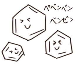 Benzene and friends sticker #9886683