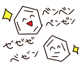 Benzene and friends sticker #9886687