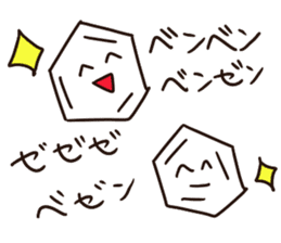 Benzene and friends sticker #9886687