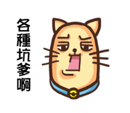 Acid Acid Cat sticker #9886696