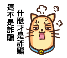 Acid Acid Cat sticker #9886697