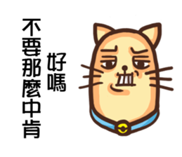 Acid Acid Cat sticker #9886702