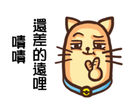 Acid Acid Cat sticker #9886703