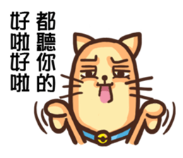 Acid Acid Cat sticker #9886706