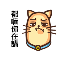 Acid Acid Cat sticker #9886707