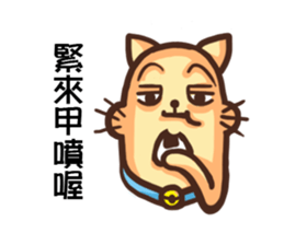 Acid Acid Cat sticker #9886709