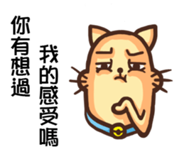 Acid Acid Cat sticker #9886715