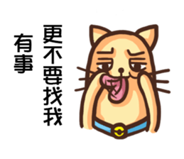 Acid Acid Cat sticker #9886718