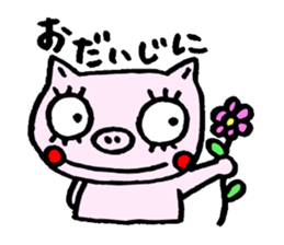 false eyelashes pig no.2 sticker #9886964