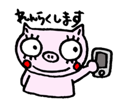 false eyelashes pig no.2 sticker #9886967