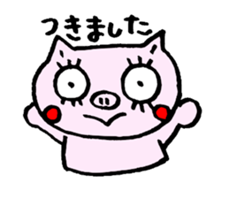 false eyelashes pig no.2 sticker #9886997