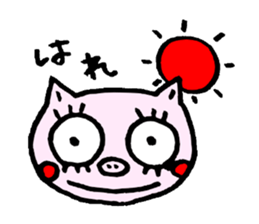 false eyelashes pig no.2 sticker #9886998